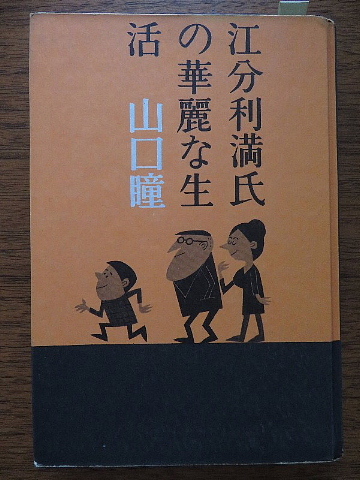「泡」にだって「。」がつくのだ。_b0141773_22251833.jpg