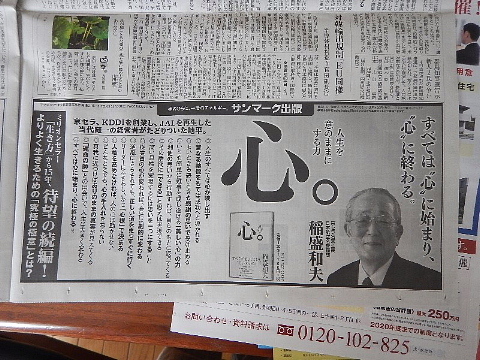 「泡」にだって「。」がつくのだ。_b0141773_22284517.jpg