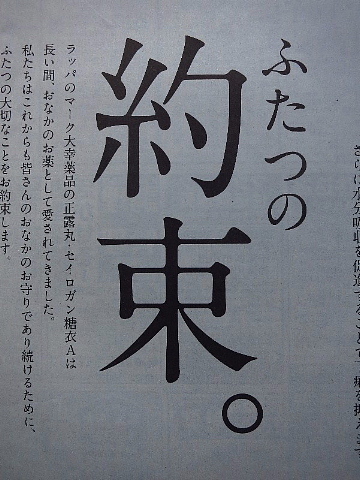 「泡」にだって「。」がつくのだ。_b0141773_22302575.jpg