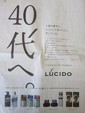 「泡」にだって「。」がつくのだ。_b0141773_22340065.jpg