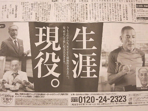 「泡」にだって「。」がつくのだ。_b0141773_22353645.jpg