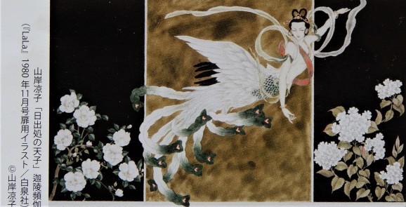 ミュシャとマンガの素敵な関係 Influencer Mucha ももさえずり 紀行編 Cent Chants De Chouette ミュシャとマンガの素敵な関係 Influencer Mucha ももさえずり 紀行編 Cent Chants De Chouette
