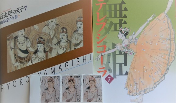 清原なつのを知っていますか One Manga Artist ももさえずり 紀行編 Cent Chants De Chouette 清原なつのを知っていますか One Manga Artist ももさえずり 紀行編 Cent Chants De Chouette