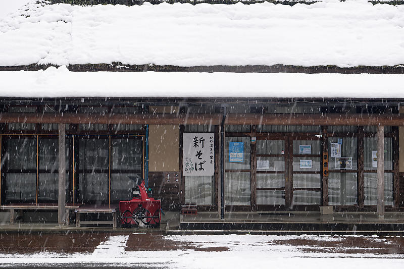 雪景色@美山茅葺きの里　其の一_f0032011_19053772.jpg