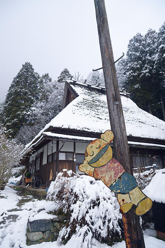 雪景色@美山茅葺きの里 其の二_f0032011_20410721.jpg