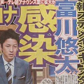 35歳で軽症の白鵬はなぜ入院できたのか - コロナ治療の不公平と不平等_c0315619_11550683.png