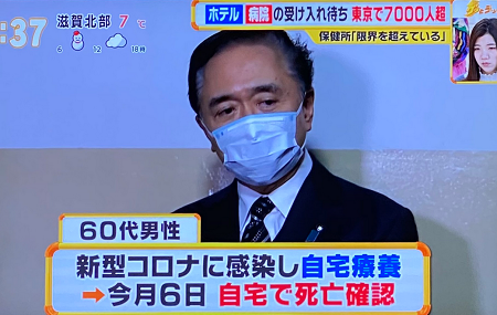 35歳で軽症の白鵬はなぜ入院できたのか - コロナ治療の不公平と不平等_c0315619_12421058.png