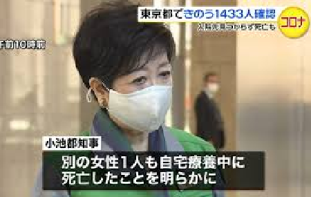 35歳で軽症の白鵬はなぜ入院できたのか - コロナ治療の不公平と不平等_c0315619_12421868.png