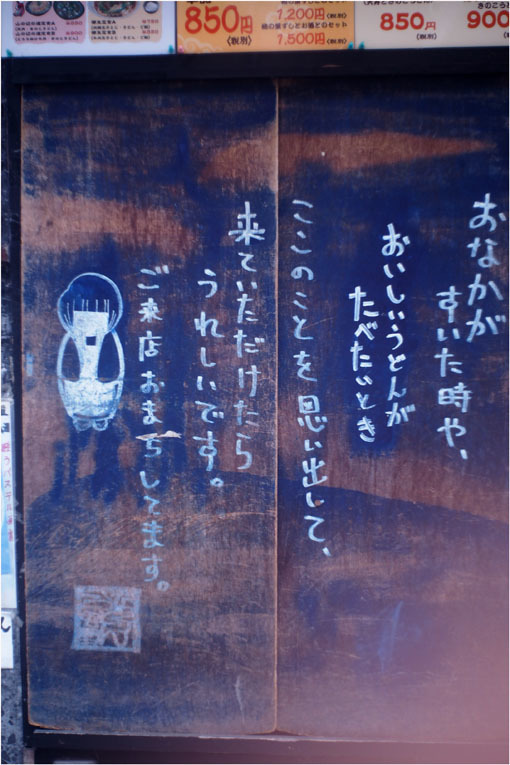 2212 当時はまだ(2020年6月10日バルター25mmF2.3に奈良町チラッと微笑み)みんな安らかだった_b0226423_21282388.jpg