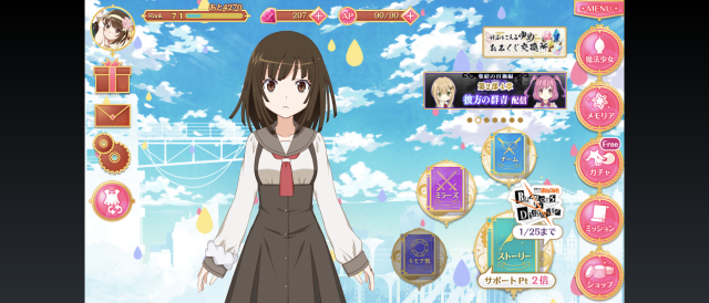 今後増えてくる非16 9デバイスに対するゲーム表示の考察 21年改訂版 あるさん 日常のblog 今後増えてくる非16 9デバイスに対するゲーム表示の考察 21年改訂版 あるさん 日常のblog