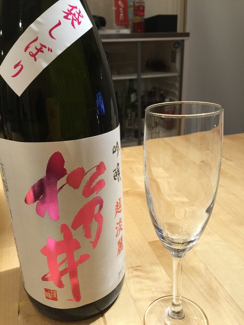 「純米無濾過生原酒の重要性」と「レガシィとWRXの販売終了」_f0076731_17302073.jpg