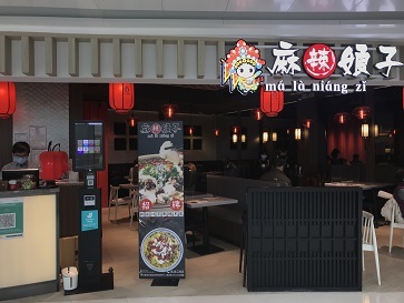 四川麺ランチがたったの28ドル!寶琳の川菜料理店「麻辣娘子」☆Ma La Niang Zi in Po Lam_f0371533_12475040.jpg