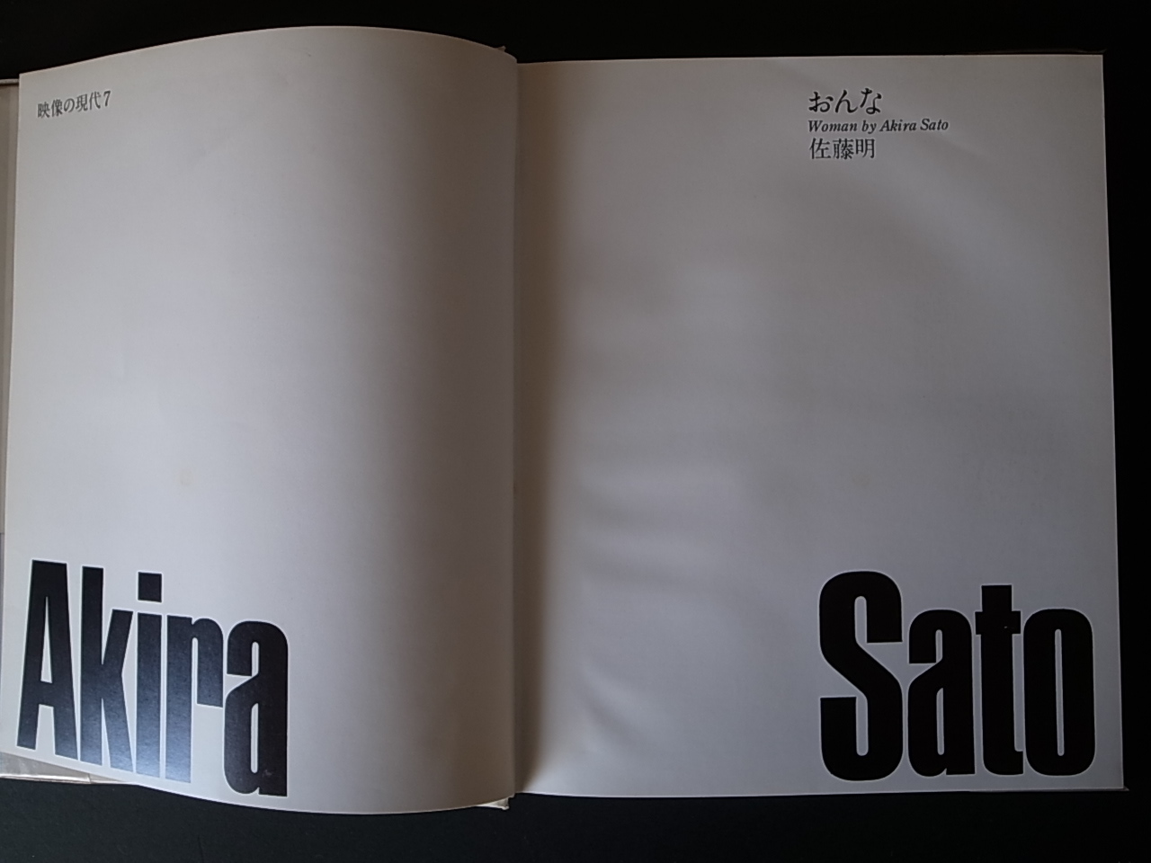 おんな WOMAN / 佐藤明 Akira Sato : Books & Things