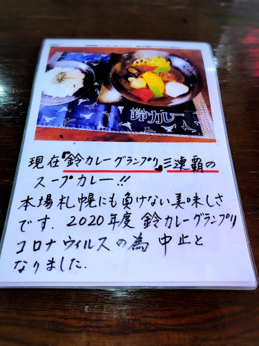 サンメート_e0292546_15143851.jpg