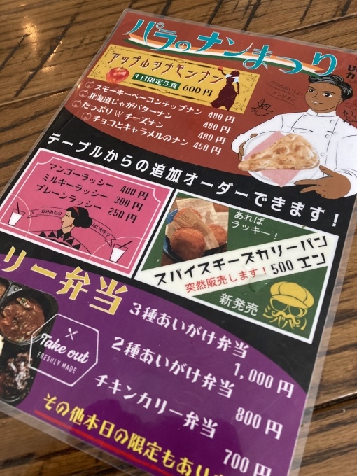 あと6日_e0132147_08513330.jpeg