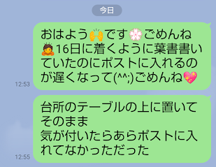 お年玉年賀はがきの当選で 今年の運は・・・？ : 元気ばばの青春