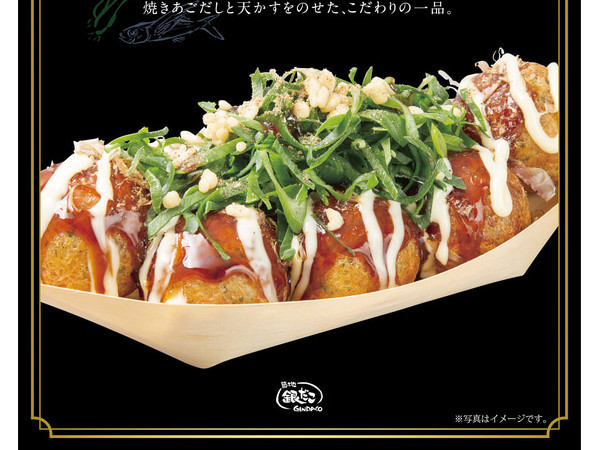 築地銀だこ 土岐プレミアムアウトレット店_c0152767_20331986.jpg