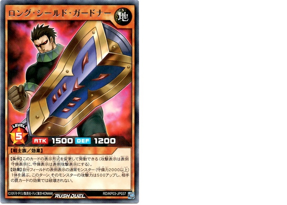 箱開封】遊戯王ラッシュデュエル 幻撃のミラージュインパクト!! : BOB EXPO