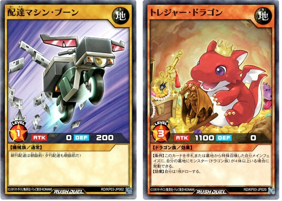 箱開封】遊戯王ラッシュデュエル 幻撃のミラージュインパクト!! : BOB EXPO