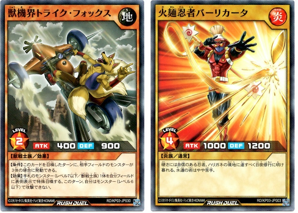 ラッシュデュエル　エターナルライブ　ミラージュインパクト　9box 新品 Amazon.co.jp: 遊戯王 ラッシュデュエル RD/KP03-JP005 コケ