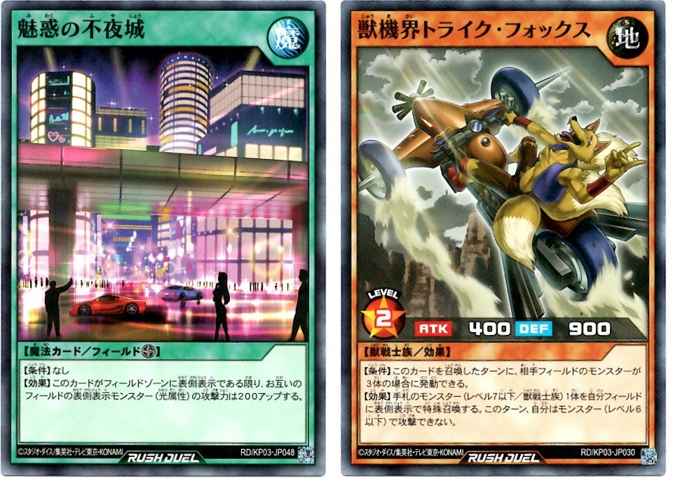 ラッシュデュエル　エターナルライブ　ミラージュインパクト　9box 新品 Amazon.co.jp: 遊戯王 ラッシュデュエル RD/KP03-JP005 コケ