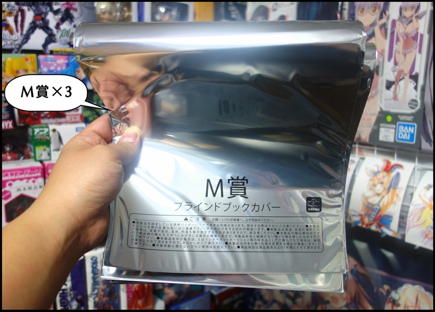 きゃらっとくじ『ご注文はうさぎですか？BLOOM～Magical fantasy