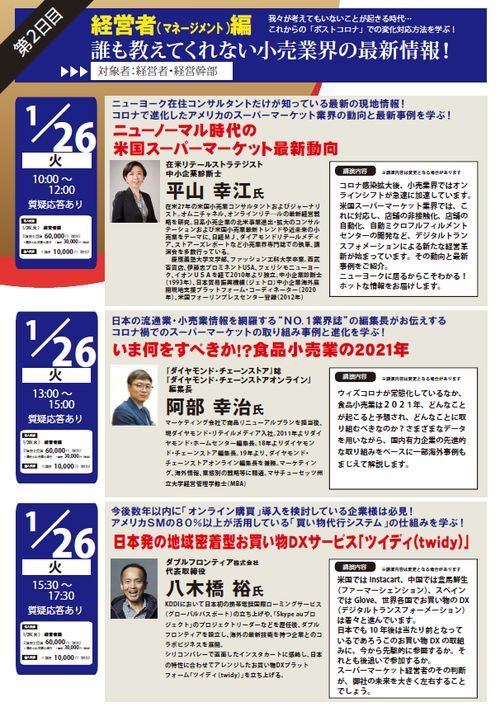 商人伝道師のグルメ紀行 について 商人伝道師一日一言 商人伝道師のグルメ紀行 について 商人伝道師一日一言