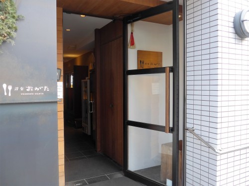 京都・市役所前「洋食おがた」へ行く。_f0232060_21020902.jpg