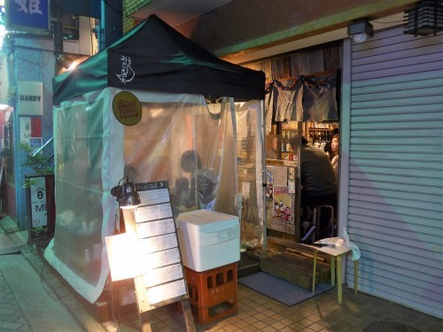 吉祥寺「みかづき酒房」へ行く。_f0232060_23000584.jpg