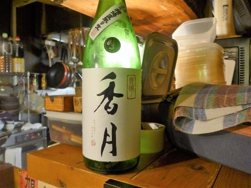 吉祥寺「みかづき酒房」へ行く。_f0232060_23081336.jpg