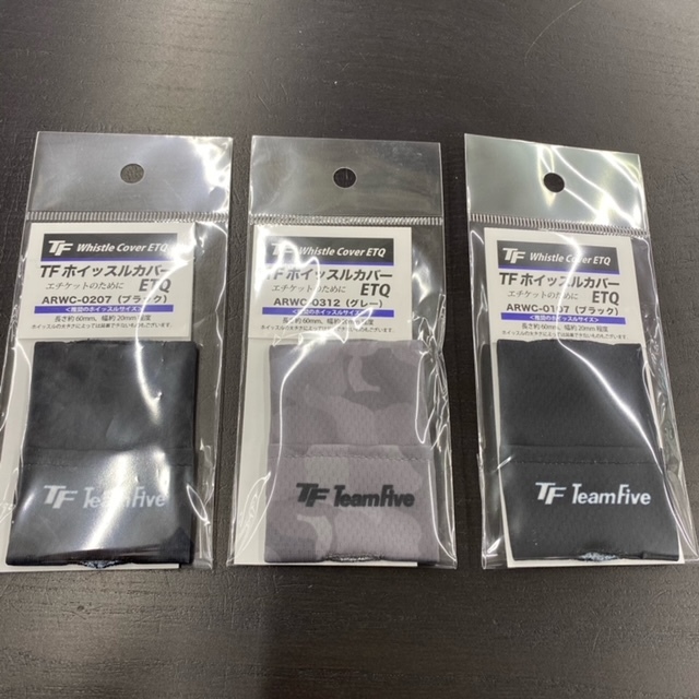 ホイッスルカバー登場 Baller S Funabashi ホイッスルカバー登場 Baller S Funabashi