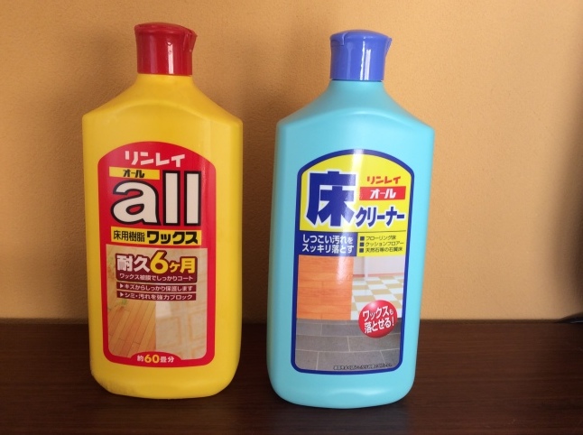 ツルツルのピッカピカ フローリングのお手入れ_d0348118_15080909.jpeg