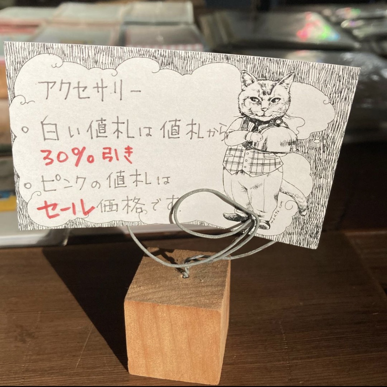 東高円寺のカフェ・バードバス さんにセール価格納品✨_a0137727_22454777.jpeg