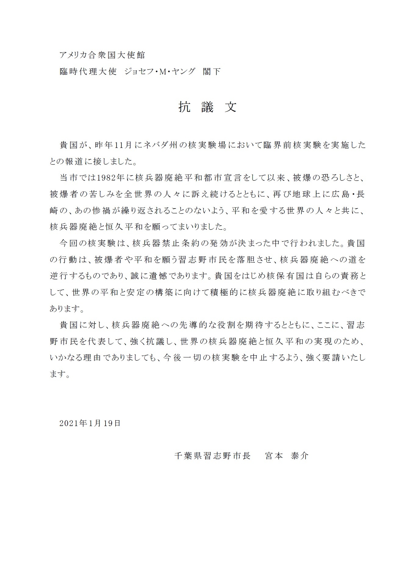 貴国