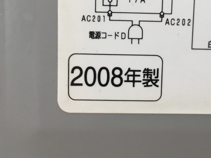 13年間ありがとう_d0386342_08591831.jpeg