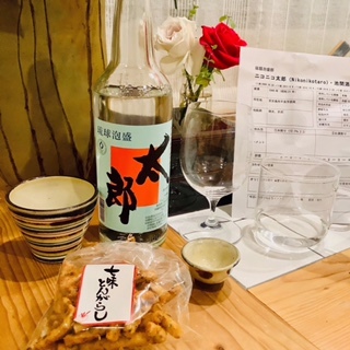 宿題泡盛部 37蔵目：ニコニコ太郎（池間酒造）レポート : 【東京