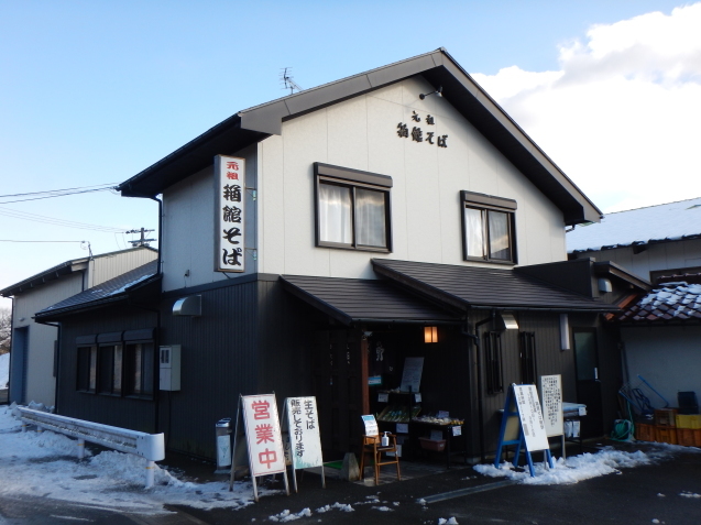 箱館そば 鴫野 初訪問 K2 Hair へようこそ 近江八幡 美容室 美容院 箱館そば 鴫野 初訪問 K2 Hair へようこそ 近江八幡 美容室 美容院