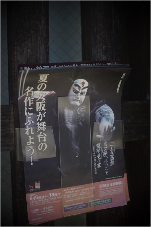 878 夢かうつつか(2020年6月7日パンタッカー50mmf2.3の奈良町ファンタジー)幻か?_c0168172_22072882.jpg