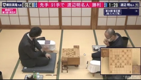渡辺三冠、12回目の竜王挑戦、明日からWRC開幕戦_d0183174_09561749.jpg