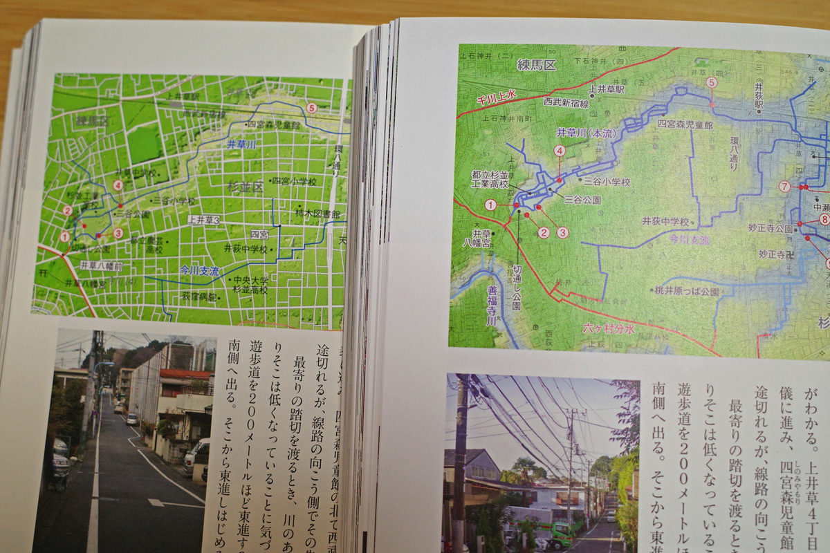 【お知らせ】単行本「失われた川を歩く 東京「暗渠」散歩 改訂版」、1月末刊行となります。_c0163001_17180148.jpg