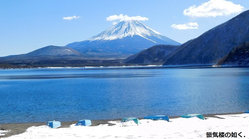 キーキャップ Lake Motosu 本栖湖 (3日間、徒歩と路線バスで キーキャップ Lake Motosu 本栖湖 (3日間、徒歩と路線バスで
