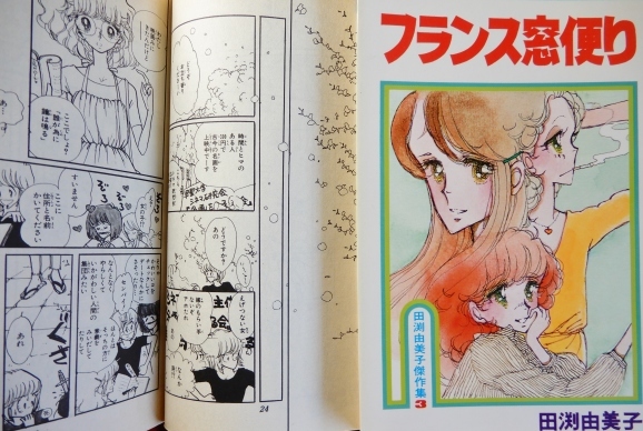 清原なつのを知っていますか One Manga Artist ももさえずり 紀行編 Cent Chants De Chouette