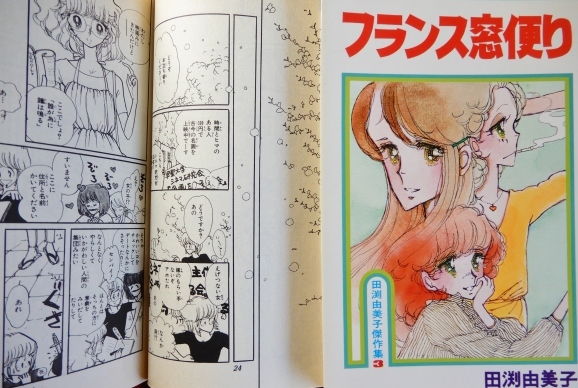 清原なつのを知っていますか One Manga Artist ももさえずり 紀行編 Cent Chants De Chouette 清原なつのを知っていますか One Manga Artist ももさえずり 紀行編 Cent Chants De Chouette
