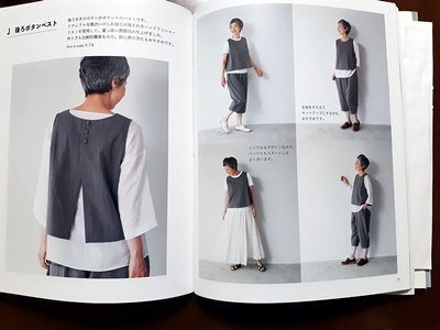 今度はベスト_f0129726_18134306.jpg