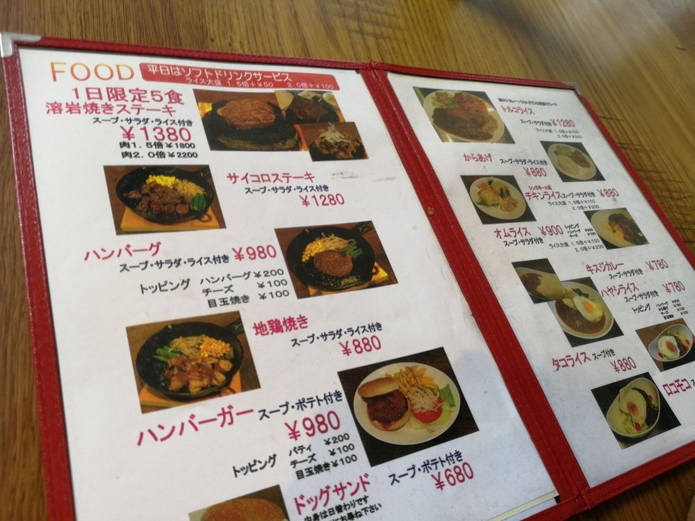 肉を食べよう!ですやん!_f0056935_09584379.jpg