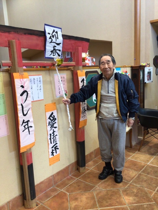 緑陽館神社にお参り_e0163042_17050242.jpg