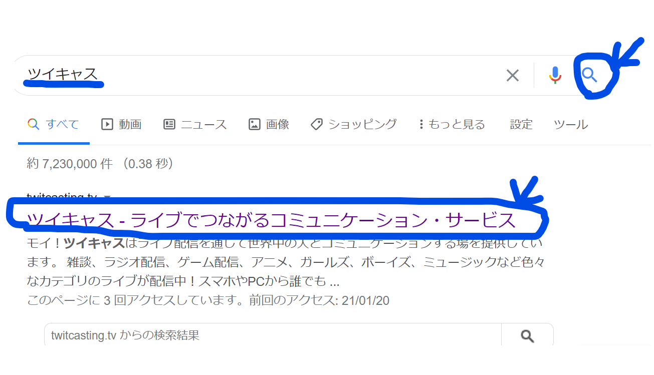 サルでも中西でもわかる ツイキャス登録 Voice サルでも中西でもわかる ツイキャス登録 Voice