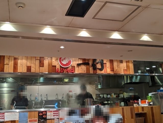 えびみそ あじわい 細麺選択(えびそば一幻 新千歳空港店:2021年10杯目)_f0397261_04565148.jpg