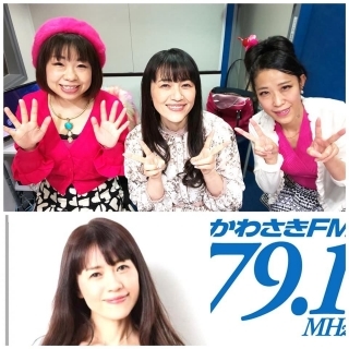 かわさきFMさんの番組へ。楽しかったな!_a0087471_17071110.jpg