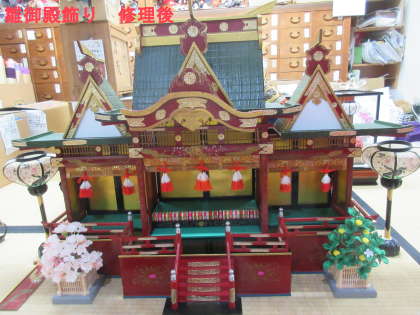 雛御殿飾り 】 : 人形修理職人ネットワーク福田匠庵 匠の工房便り